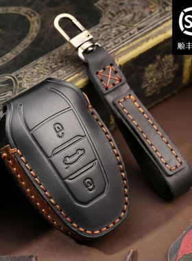 适用于标致钥匙套东风雪铁龙真皮纯手工汽车钥匙包壳钥匙扣复古