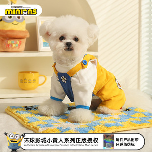 minions小黄人|Bob&Tim背带裤宠物小狗衣服猫咪秋冬款狗狗衣服