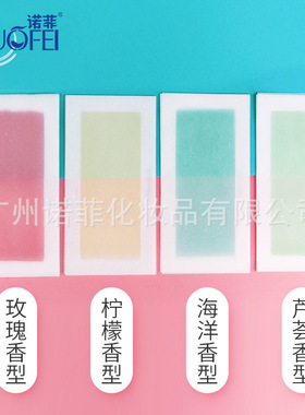 Men and women hair removal wax paper 男女脱毛蜡纸