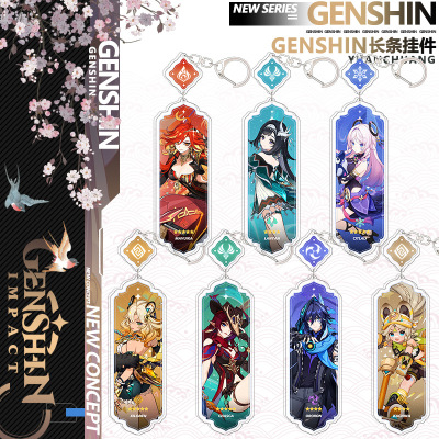 条挂件游戏周边芙宁娜