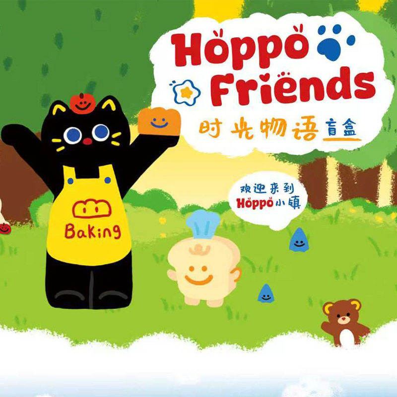 潮流玩具 HoppoFriends 时光物语盲盒开心乐园小豆包面包脑袋摆件