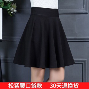 短裙冬季百搭款半身裙a字裙女带内衬大码口袋高腰百褶裙子