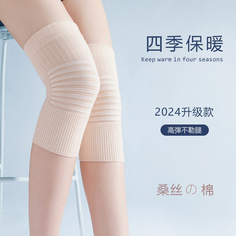 弯护膝套四季轻薄宽松老年人空调房专用膝盖护套男女士漆关节保暖