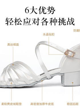 ACE新款白色拉丁舞鞋儿童女童女孩专业软底少儿舞蹈鞋低跟舞蹈班