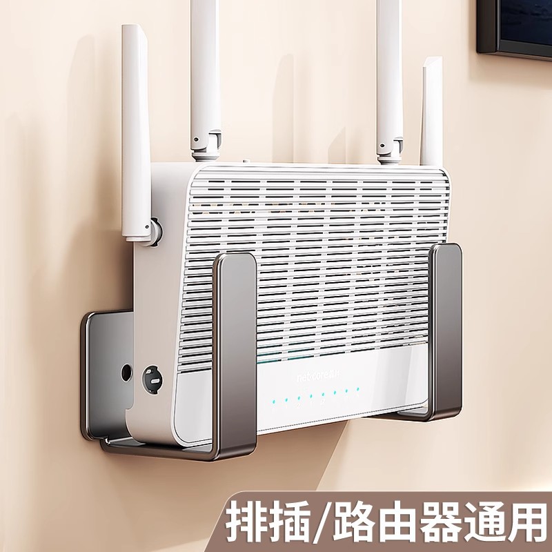耐佰邦路由器放置架免打孔wifi置物架家用插排固定器壁挂机顶盒架