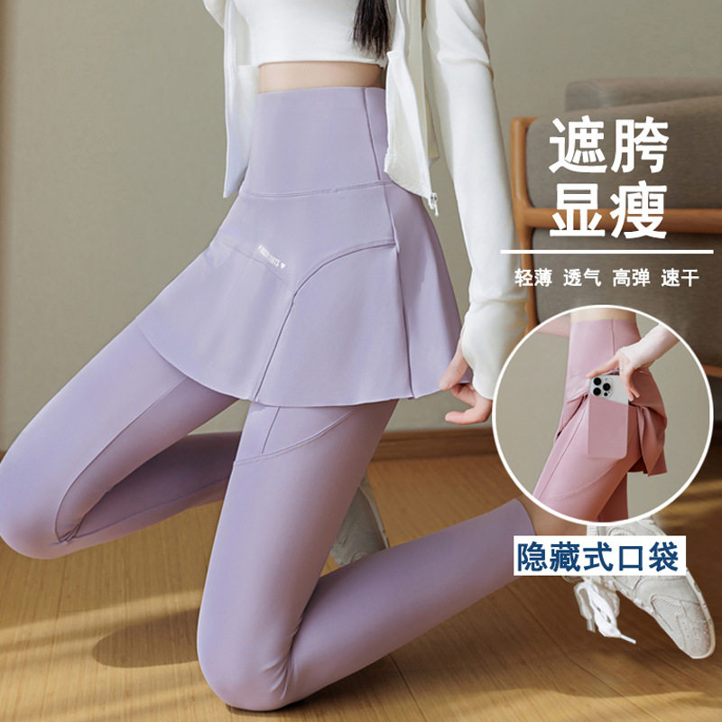 夏天巨好看的薄裤子新款裙裤假两件打底裤裙子女款瑜伽裤弹运动裤