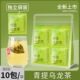 买1送1立尚正品 冷泡三角袋泡茶餐饮酒店商用 青提乌龙茶葡萄味夏季