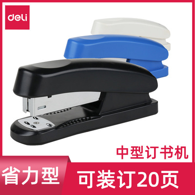 得力0325省力型订书机12号订书器公装订器订书器厚度便携学生