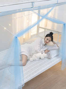 学生宿舍蚊帐初高中住校蛟帐单双人床围帐农村汶账出租房文丈坟帐