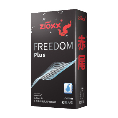 赤尾避孕套FREEDOM超薄大号55mm玻尿酸安全套成人计生性用品