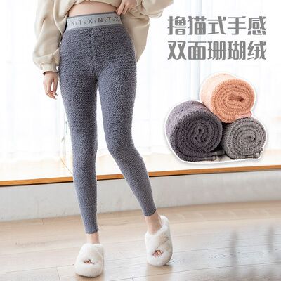 新款秋冬珊瑚绒打底裤居家少女舒适加绒加厚保暖裤士修身护腰