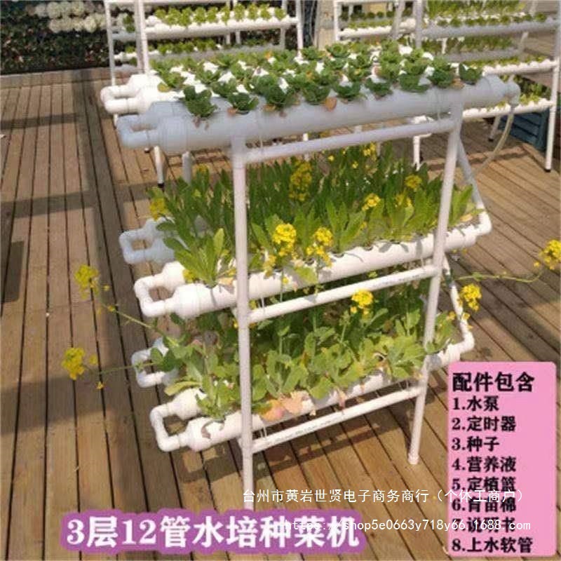 机水培植物设备种植管道机蔬菜阳台无土栽培栽培蔬菜水培家庭大棚