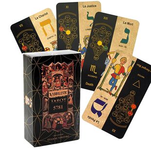 Lucky Magic Kabbalistic Tarot 进阶卡巴拉5781英文塔罗卡牌