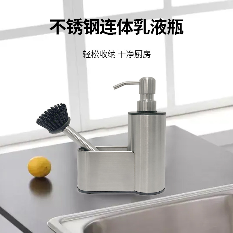 不锈钢皂液器水槽清洁收纳置物架