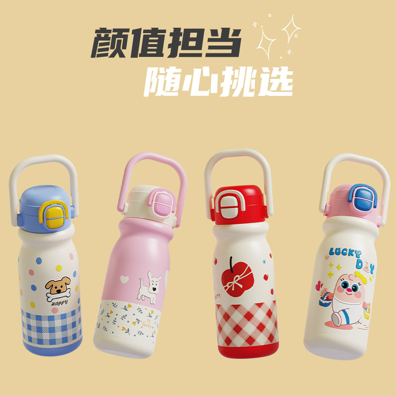 颜值卡通拎拎壶户外便携保温杯带提手双饮吸管杯儿童学校饮水杯