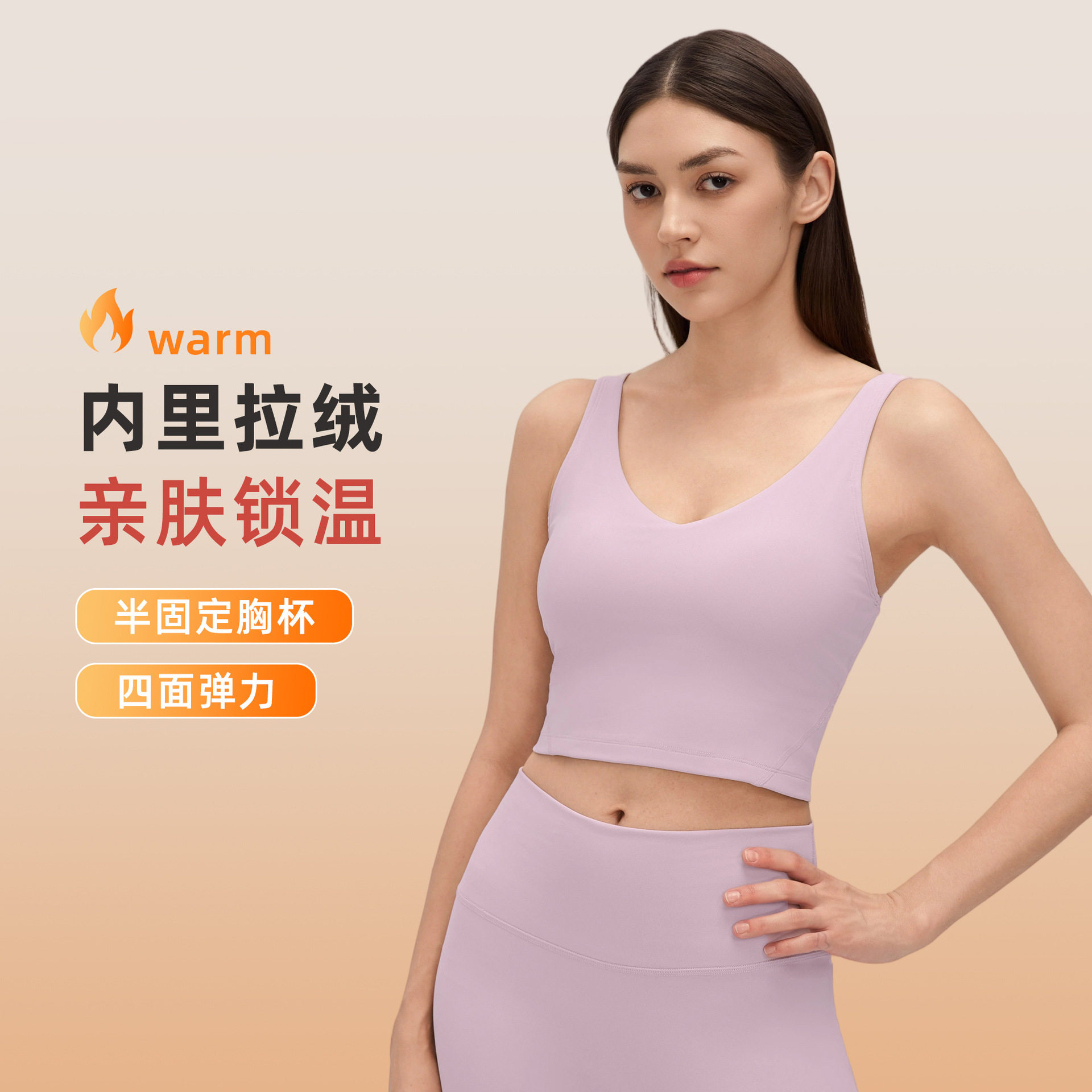 D26153秋运动内衣女V领半固定杯健身文胸拉绒保暖吊带瑜伽服背心