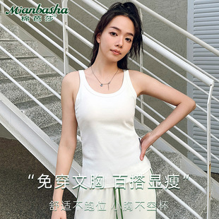 背心6072不跑杯外穿跑步瑜伽健身2023秋新品 棉芭莎纯色长款 一体式