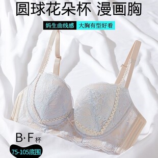 软钢圈薄款大码内衣 75B80C85D90I95E100G105F大胸显小女士文胸罩
