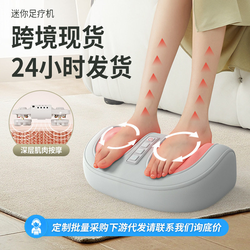 揉捏足疗机迷你家用热敷美腿仪脚底多功能小腿足底足部腿部按摩器