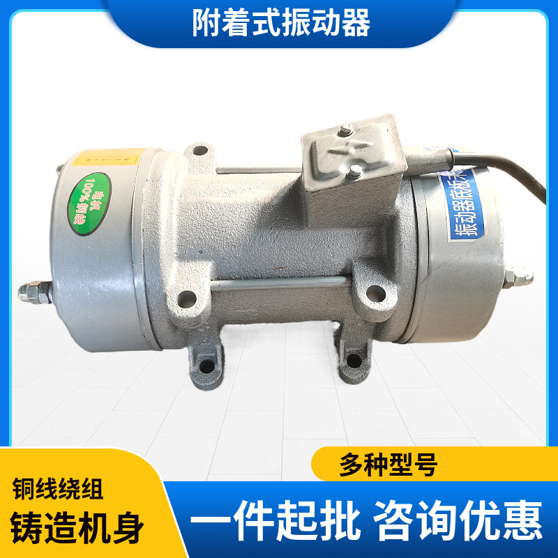 混凝土频振动器ZF混凝土振捣器水泥砼震ZW三相附着式平板振动器