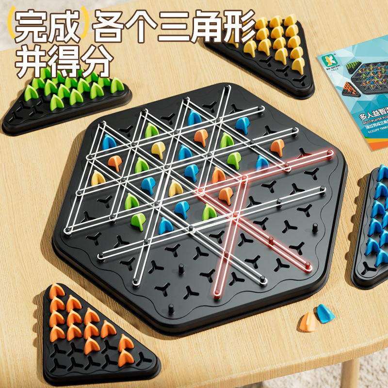 连锁棋橡皮筋逻辑思维训练