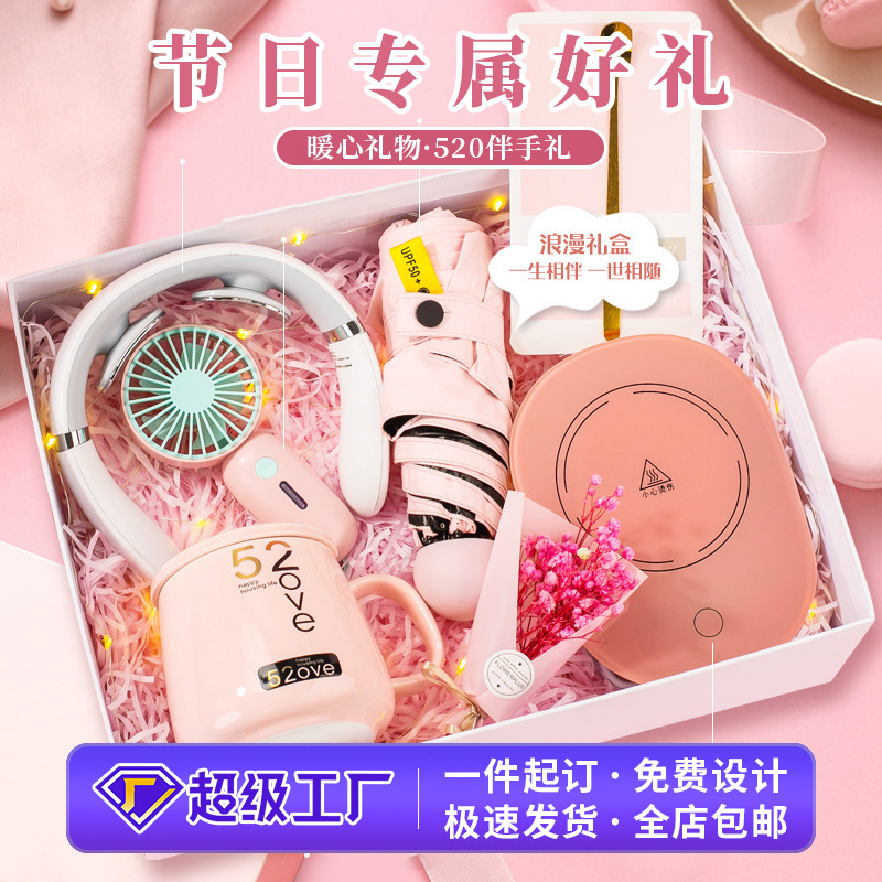 创意礼品套装商务伴手礼实用生日礼物送女生开业活动礼品定制logo