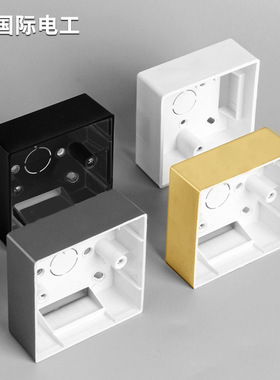 86型开关插座PVC接线盒通用1 2 3位底盒明线盒明装下线明盒布线盒