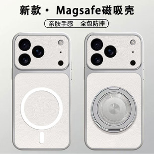 小羊皮Magsafe磁吸手机壳magesafe保护套megsafe带支架磨砂防指纹适用苹果17air16e15promax14plus13XSMAX12p