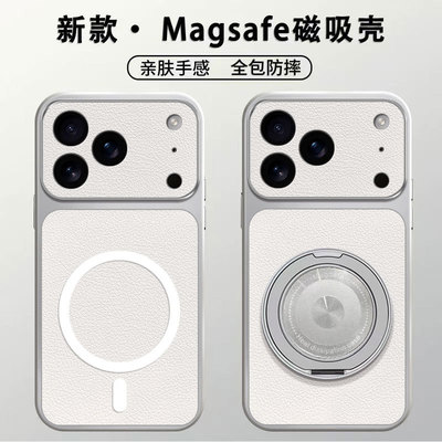 苹果磁吸手机壳magsafe小羊皮