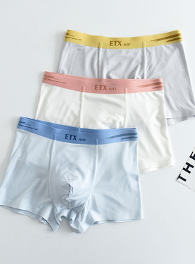 ETX3条盒装儿童内裤莫代尔夏季薄a类青少年大童短裤不夹PP平角裤