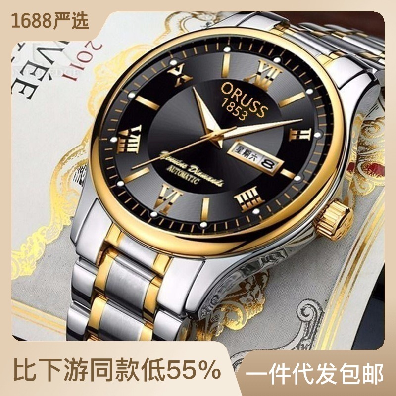 不锈钢指针式时尚潮流国产腕表夜国产腕表