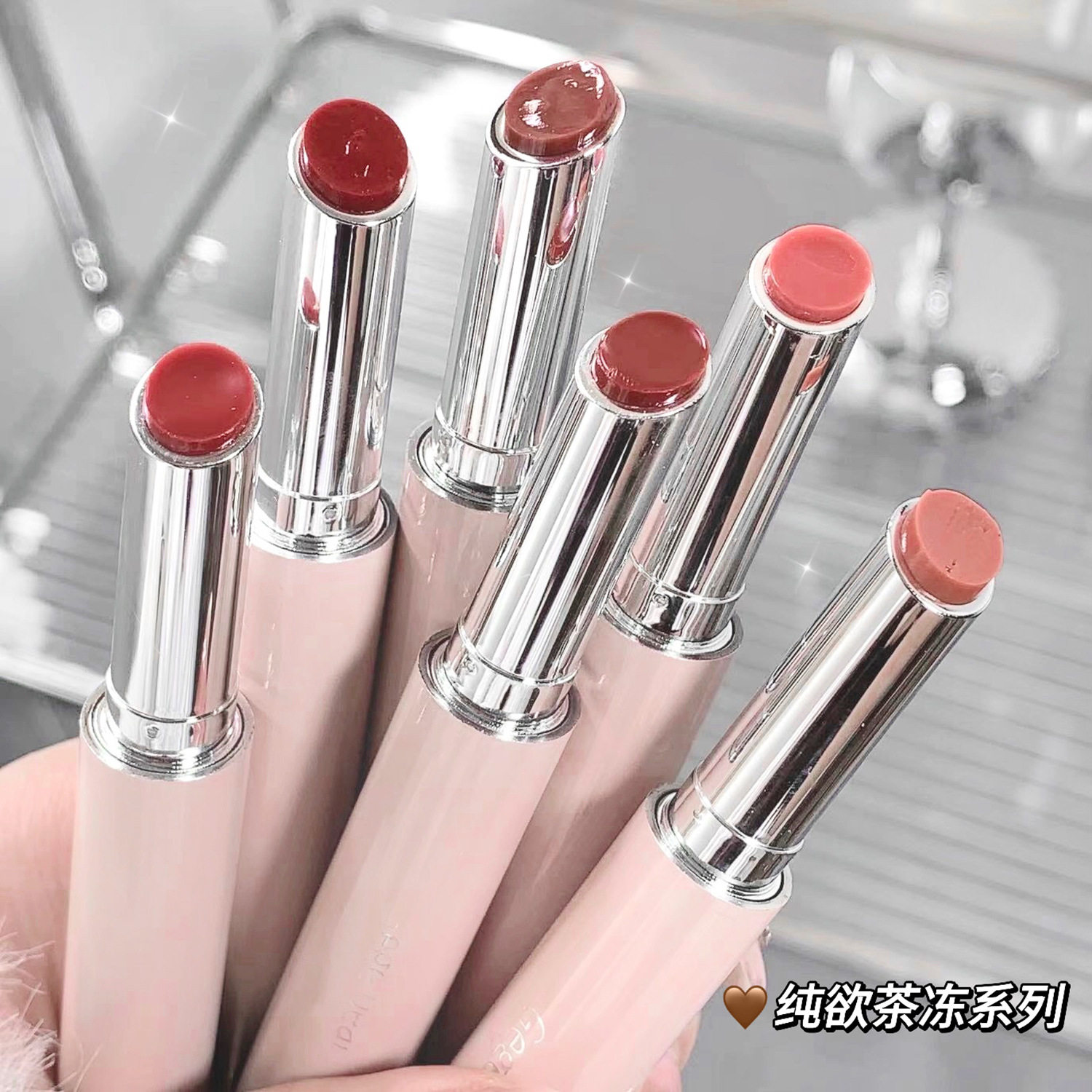 纯欲茶冻固体唇蜜水光持久滋润淡化唇纹保湿嘟嘟唇镜面口红学生党