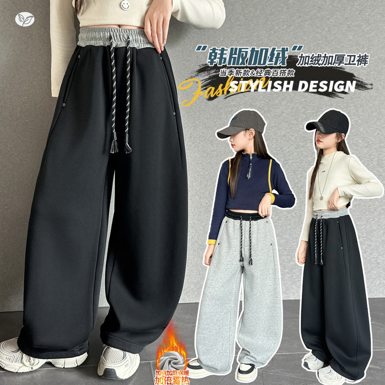 女童加绒卫裤2025年秋冬新款腰口撞色弯刀裤中大童休闲阔腿裤长裤,童装裤子,祺儿童装 女童加绒卫裤2025年秋冬新款腰口撞色弯刀裤中大童休闲阔腿裤长裤,童装裤子,祺儿童装