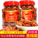 贵州特产香辣脆小吃香酥辣250g装 干辣椒小吃休闲零食脆辣椒即食