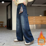 女童加绒牛仔裤2025年秋冬新款保暖直筒裤中大童百搭阔腿裤拖地裤，童装裤子，祺儿童装