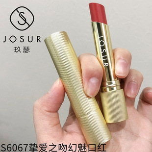 玖瑟挚爱之吻幻魅口红滋润持久不易沾杯显白平价红棕蜜桃豆沙唇膏