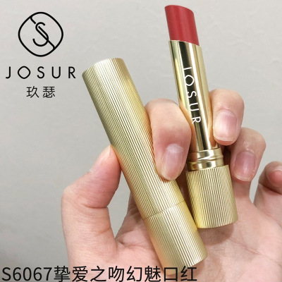 玖瑟挚爱之吻幻魅口红滋