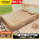 户外露营双人充气床垫帐篷全自动充气床加高便携打地铺家用懒人床