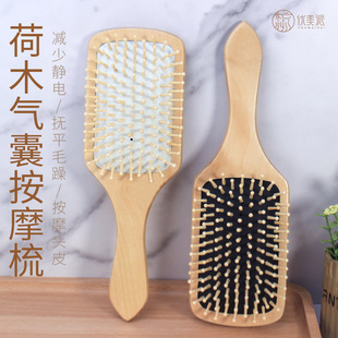 气垫梳木质头部经络按摩梳子气囊气垫梳日用美发梳家用顺发大板梳