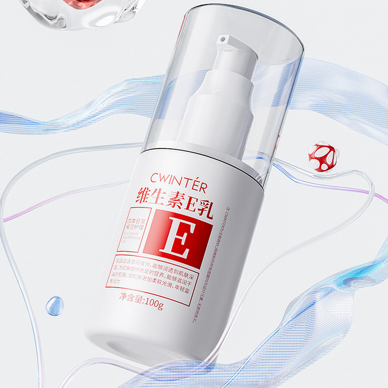 致朵维生素e乳全身可用身体乳液补水保湿不油腻鸡皮肤护理100g