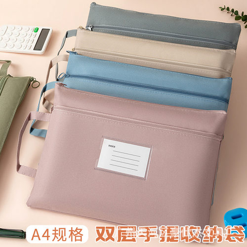 A4双层手提防水牛津文件袋B4学生补习科目袋A5公资料袋