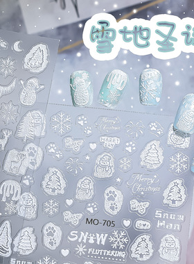 新款白色圣诞雪花美甲贴纸跨境冬季雪景花环雪人浮雕美甲贴新手