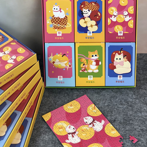 puffinkids海鹦x法师艺术家联名苹安喵乐99片六合一迷你小拼图