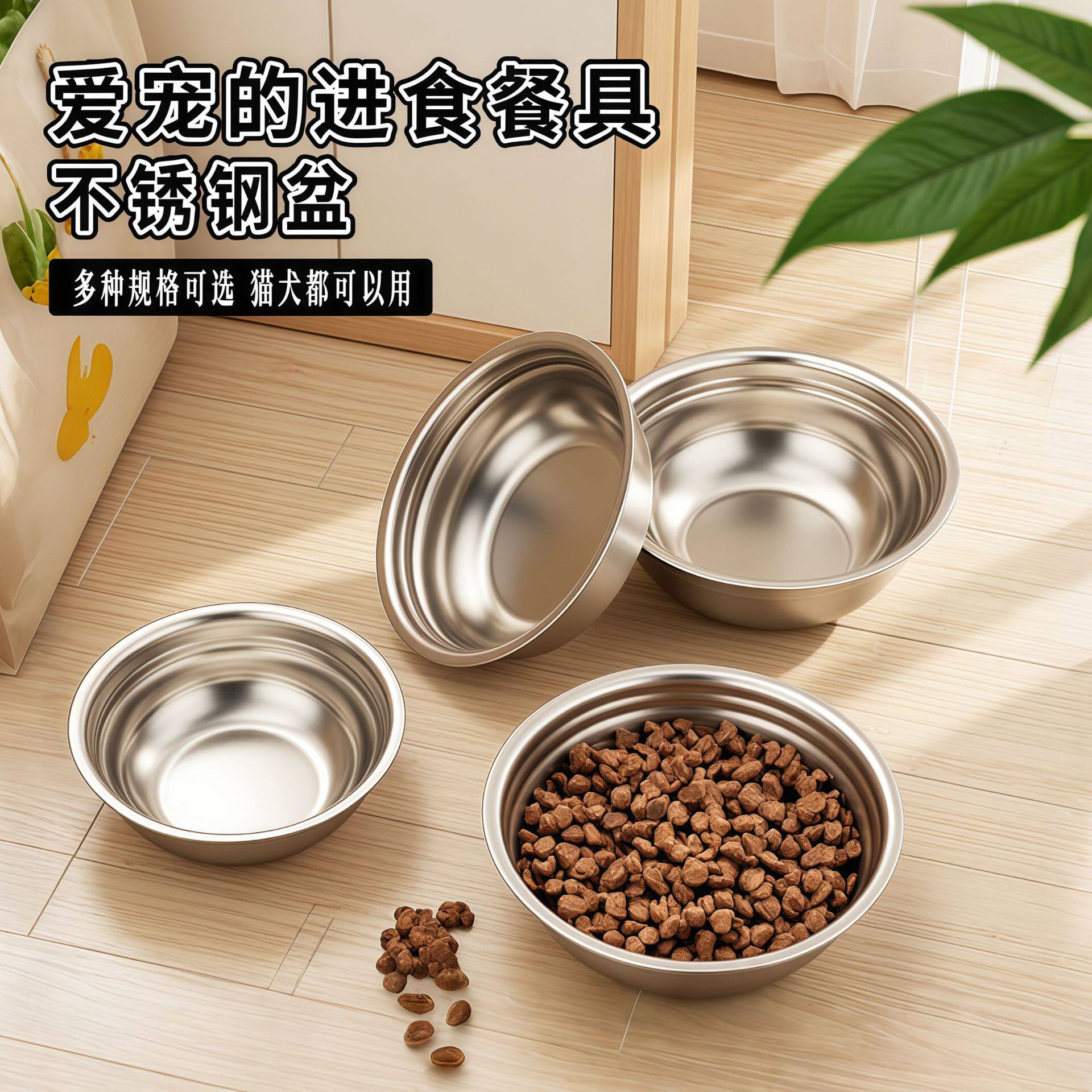 猫碗不锈钢猫粮盆狗狗碗结实耐用宠物用品宠物碗防滑耐摔内胆猫盆