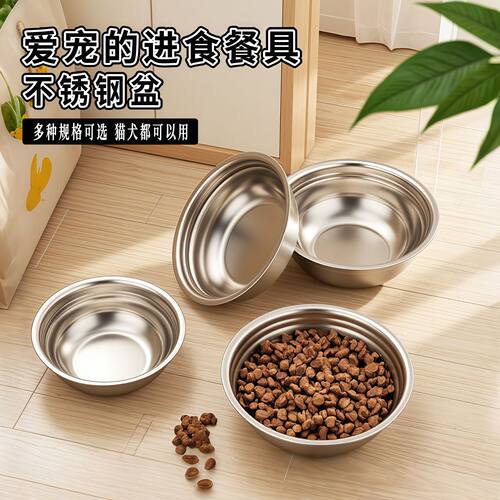 猫碗不锈钢狗碗宠物碗结实耐用宠物用品宠物碗防滑耐摔内胆猫盆
