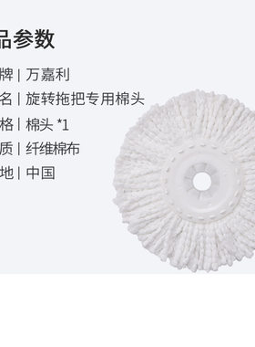新款OF5S直供一件直供万嘉利旋转拖把专用棉头吸水魔力拖把替换头