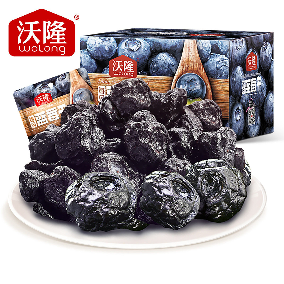 沃隆蓝莓果干12包烘焙原料特产公零食蜜饯蓝莓干果脯特产300g