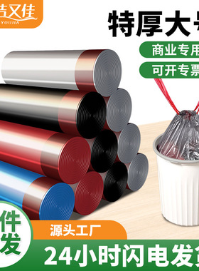 抽绳垃圾袋家用加厚加大5060自动收口厨房一次性手提式黑色塑料袋