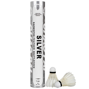 超牌 CHAOPAI 银超羽毛球飞行稳定耐打筒 12只装羽球 银超羽球