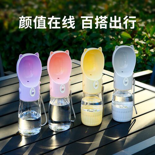 狗狗外出水杯耐温户外饮水杯水壶便携式狗碗大容量宠物水杯